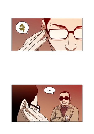 Bettingman Ch.1-15 Page #325