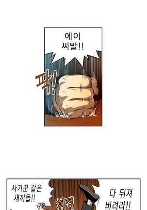 Bettingman Ch.1-15 Page #146
