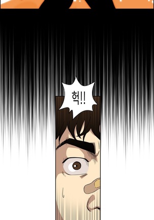 Bettingman Ch.1-15 Page #105