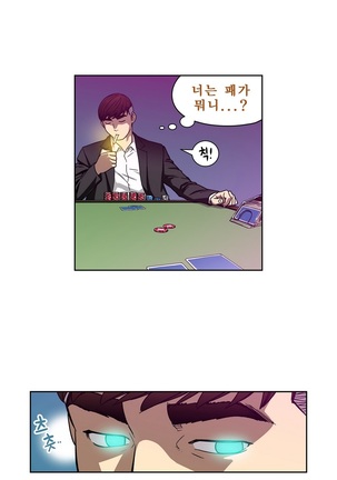 Bettingman Ch.1-15 Page #253