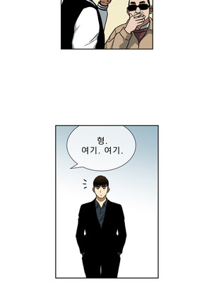 Bettingman Ch.1-15 Page #375