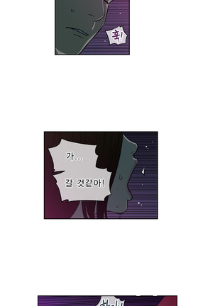 Bettingman Ch.1-15 Page #367