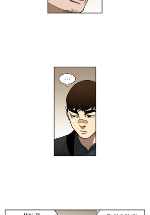 Bettingman Ch.1-15 Page #175