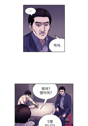 Bettingman Ch.1-15 Page #58