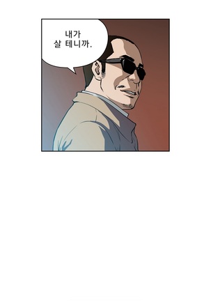 Bettingman Ch.1-15 Page #148
