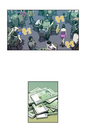 Bettingman Ch.1-15 Page #79