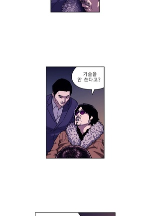 Bettingman Ch.1-15 Page #43
