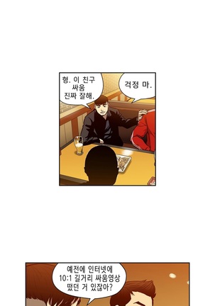 Bettingman Ch.1-15 Page #198