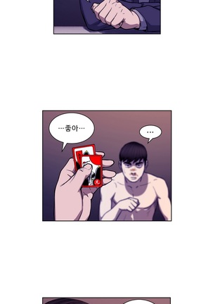 Bettingman Ch.1-15 Page #63
