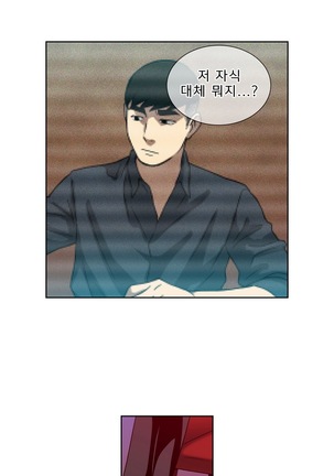 Bettingman Ch.1-15 Page #318