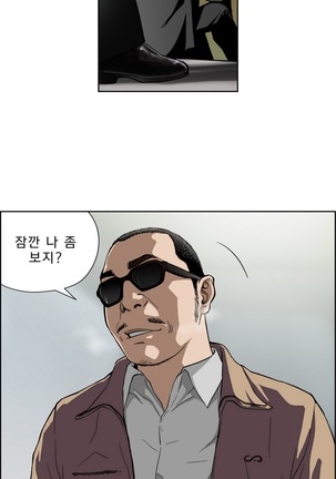 Bettingman Ch.1-15 Page #134