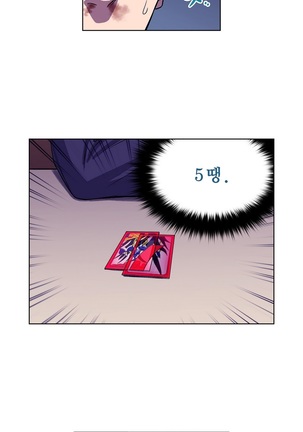 Bettingman Ch.1-15 Page #55