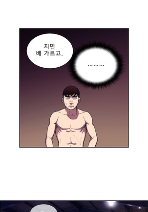 Bettingman Ch.1-15 Page #52