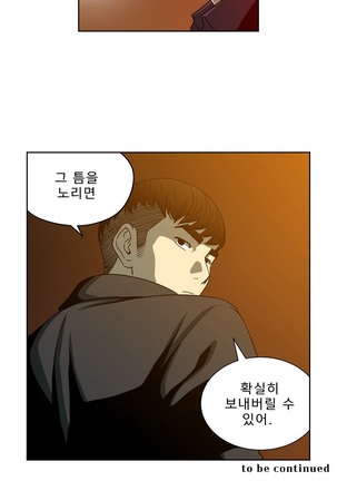 Bettingman Ch.1-15 Page #334