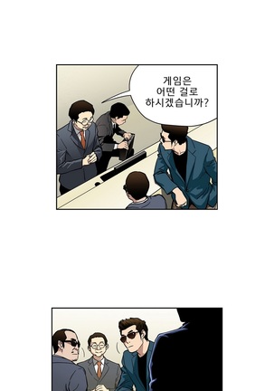 Bettingman Ch.1-15 Page #194