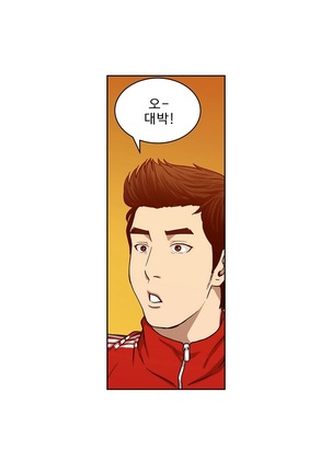 Bettingman Ch.1-15 Page #205