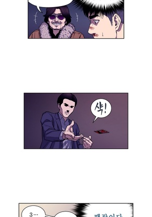 Bettingman Ch.1-15 Page #54