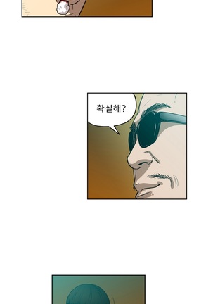 Bettingman Ch.1-15 Page #144