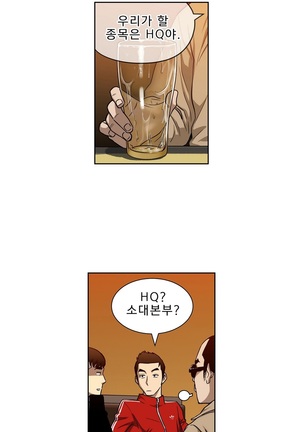 Bettingman Ch.1-15 Page #222
