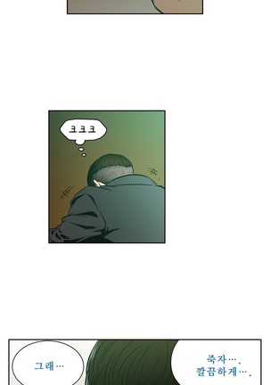 Bettingman Ch.1-15 Page #133