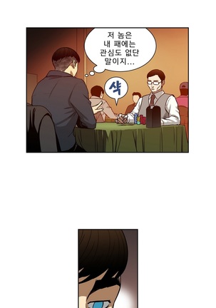 Bettingman Ch.1-15 Page #315