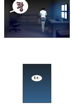 Bettingman Ch.1-15 Page #343