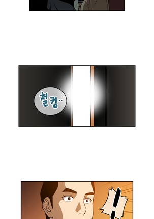 Bettingman Ch.1-15 Page #299