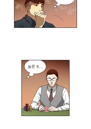 Bettingman Ch.1-15 Page #304