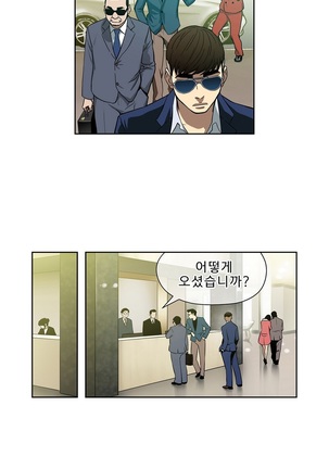 Bettingman Ch.1-15 Page #192
