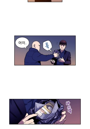 Bettingman Ch.1-15 Page #71