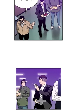 Bettingman Ch.1-15 Page #244