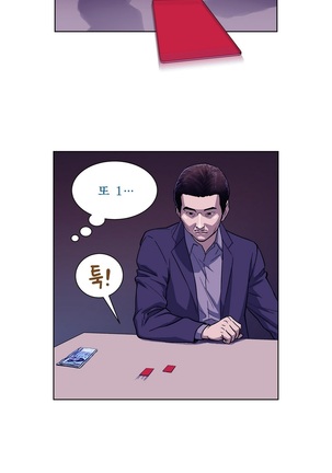 Bettingman Ch.1-15 Page #59