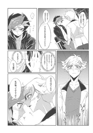 Īkoda Yūsaku Page #16