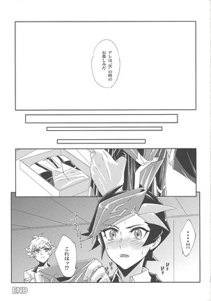 Īkoda Yūsaku Page #36