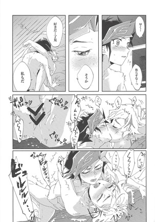 Īkoda Yūsaku Page #34