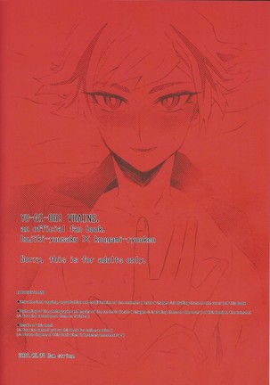 Īkoda Yūsaku Page #38