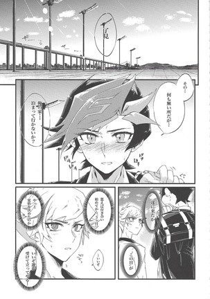 Image 7740656