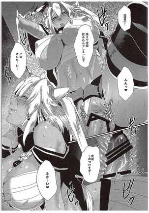 Okusuri no Jikan - Page 12