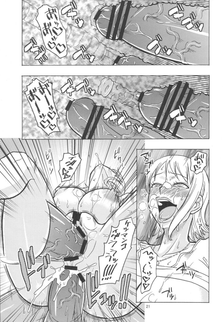 Nami no Ura Koukai Nisshi 4
