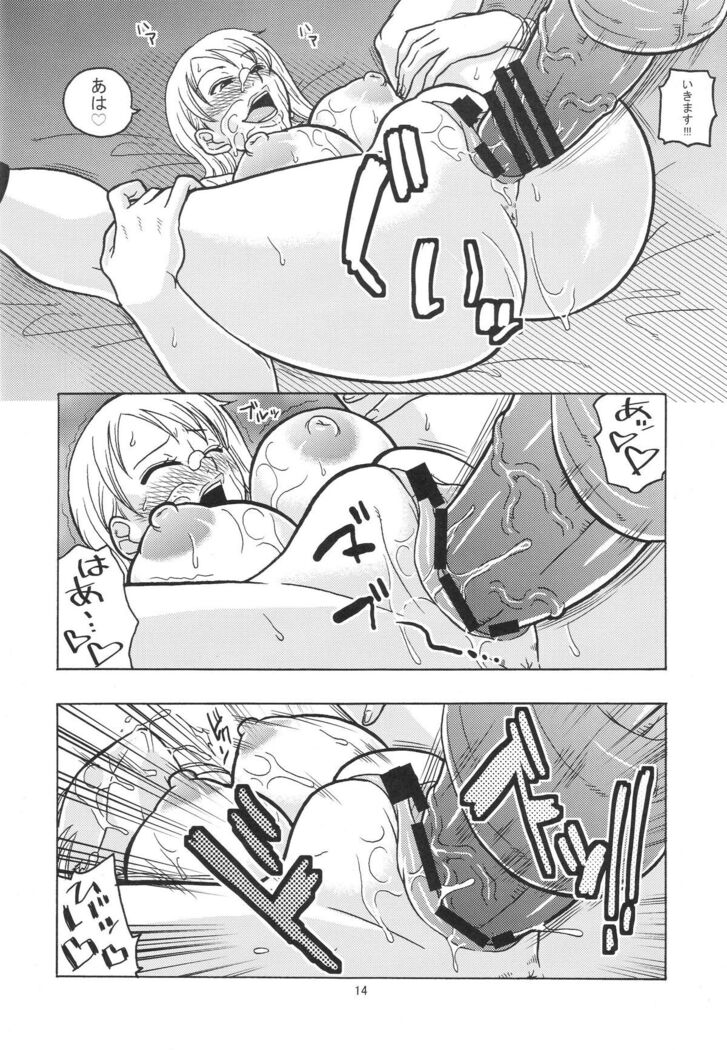 Nami no Ura Koukai Nisshi 4
