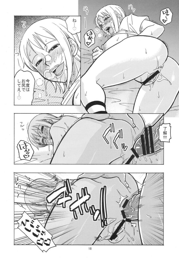 Nami no Ura Koukai Nisshi 4