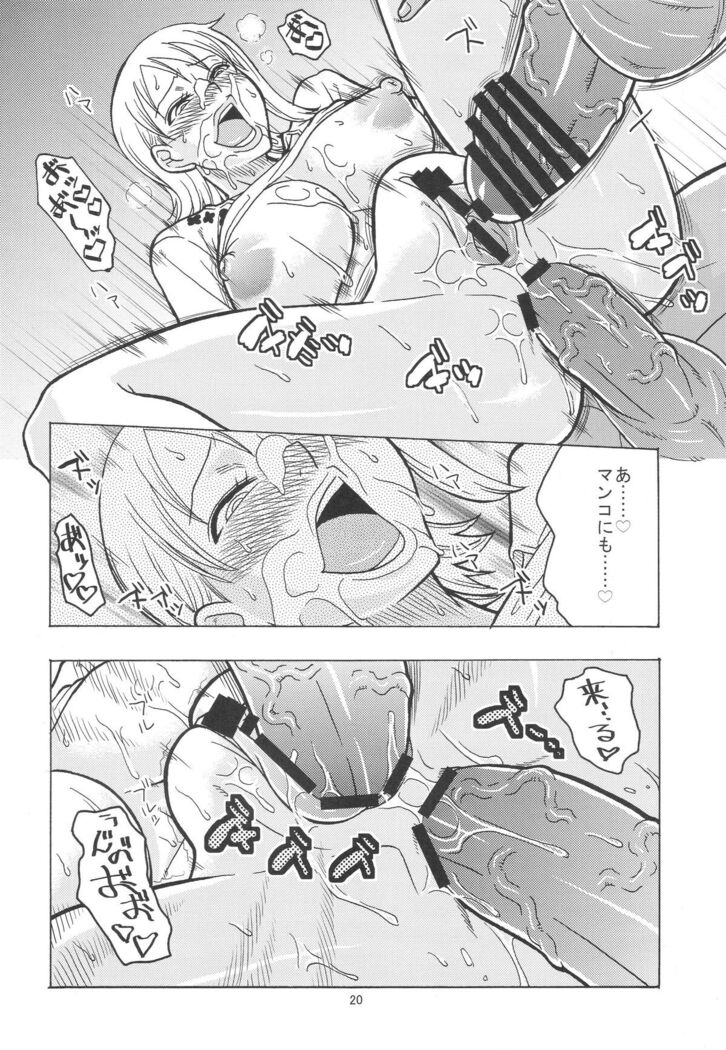 Nami no Ura Koukai Nisshi 4