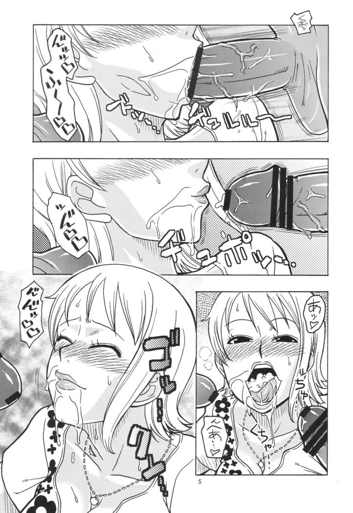 Nami no Ura Koukai Nisshi 4
