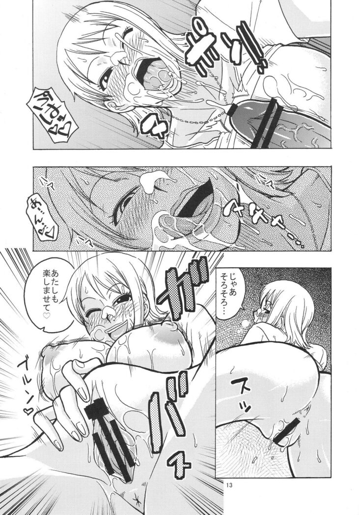 Nami no Ura Koukai Nisshi 4