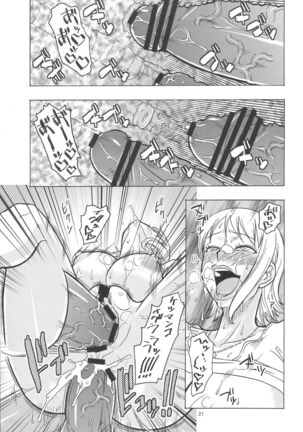 Nami no Ura Koukai Nisshi 4 Page #22