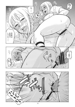 Nami no Ura Koukai Nisshi 4 Page #19