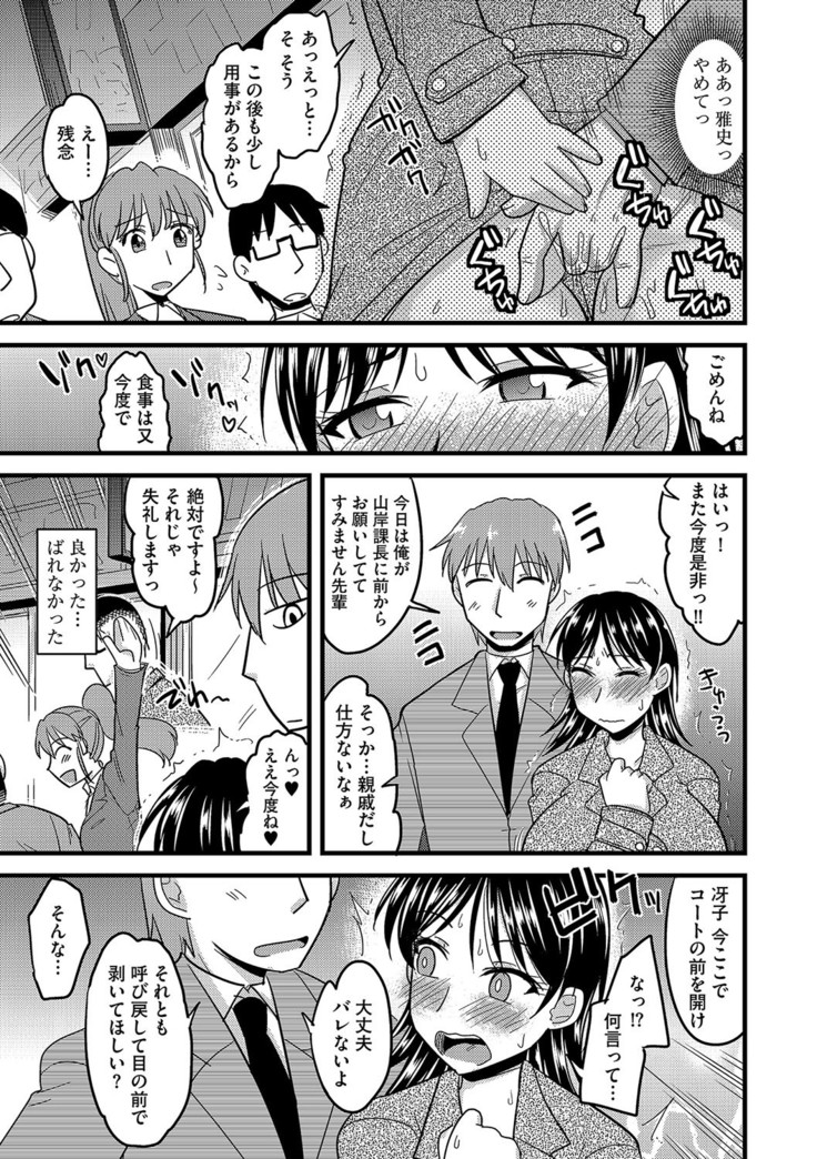 Cyberia ManiaEX Roshutsu Chuudoku Maniax Vol. 04