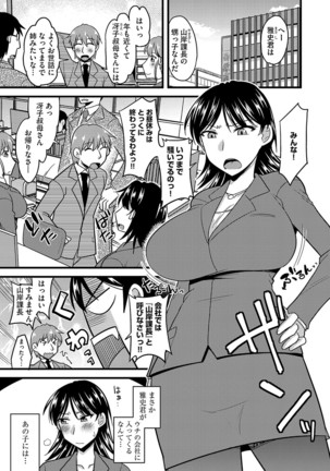 Cyberia ManiaEX Roshutsu Chuudoku Maniax Vol. 04 Page #67