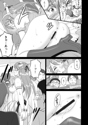 Image 2173984