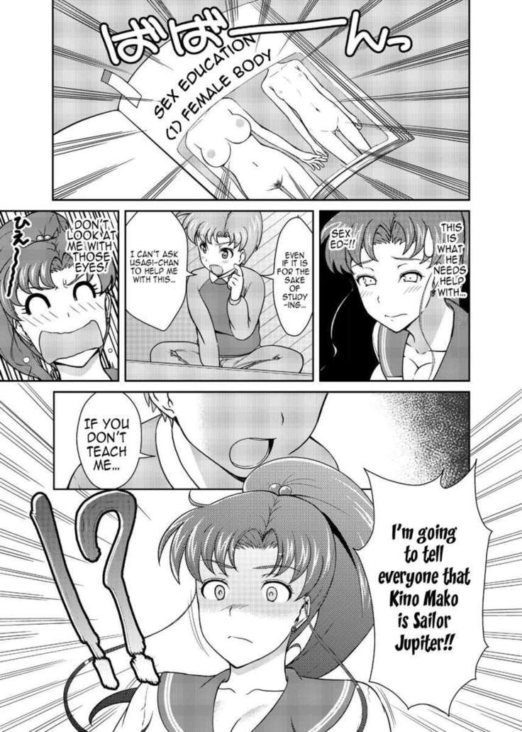 Hey, Onee-chan! Will You Play With Me?